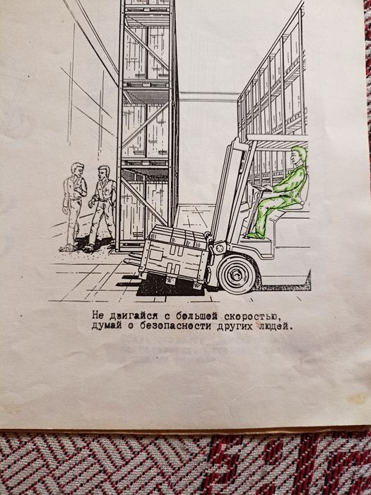 Продам учебники и тест водителя эл.кары