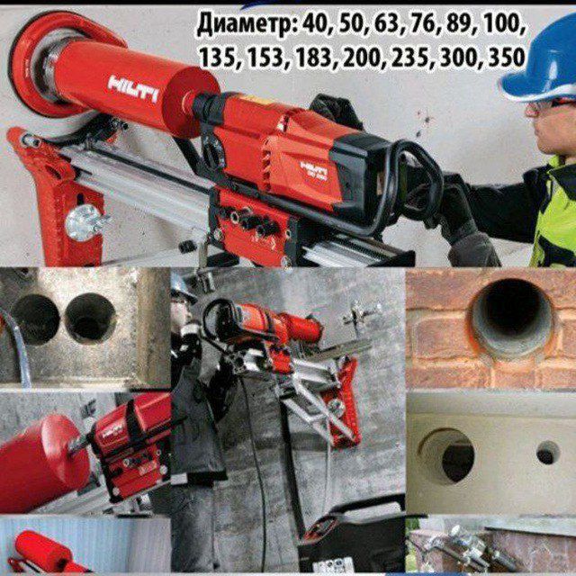 Алмазни бур  бетон кесиш