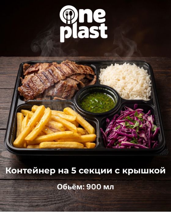 однаразовые посуды контейнер