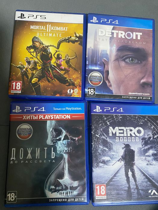 Диски play station