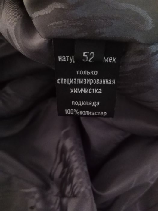 Продам шубы ЭКО премиум