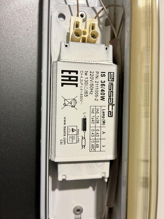 Продам светильник