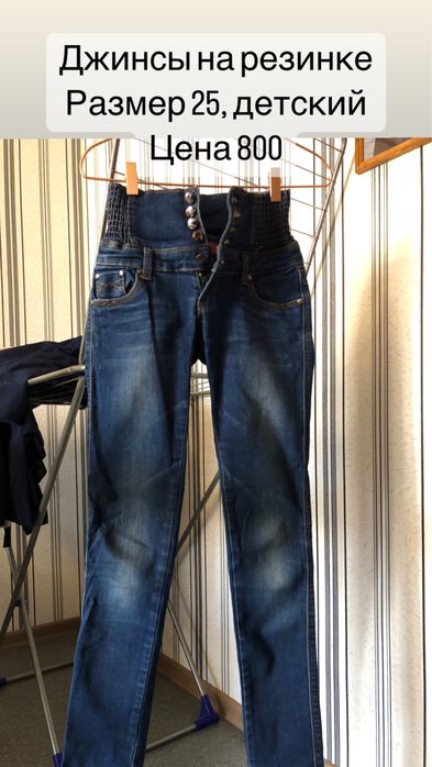 Свитер, джинсы, рубашка