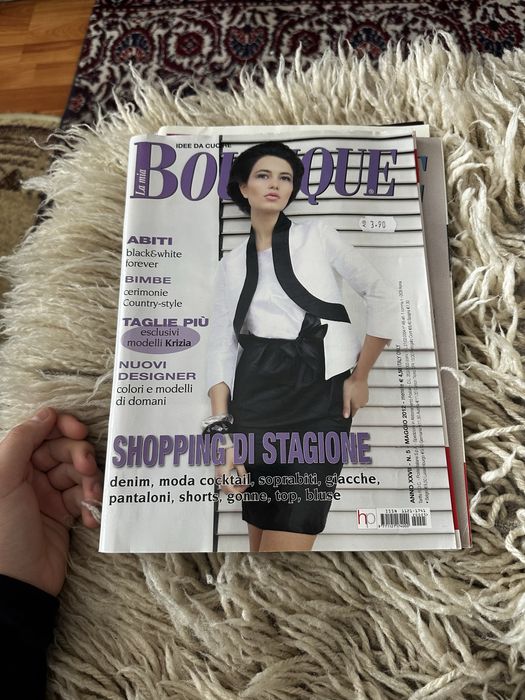 Спосания Boutque