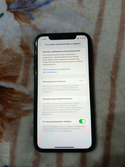 Продается iPhone XR