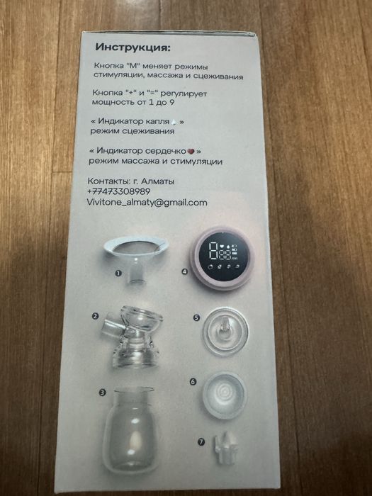 Продам молокоотсос