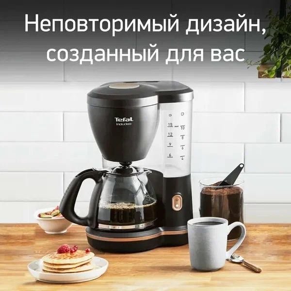 Кофеварка Tefal CM533811 Вт, 1,25 л, противокапельная система