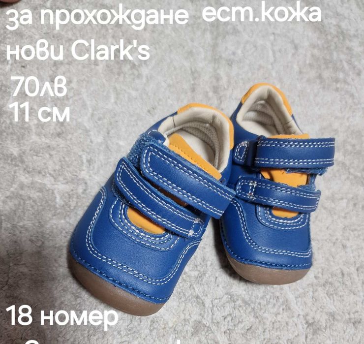 Нови обувки за прохождане за момче Clark's естествена кожа 18 номер