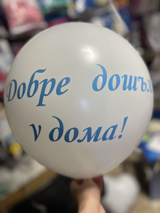 Фолиеви надписи / стикери