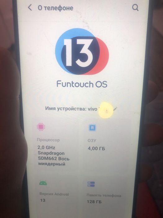 vivo Y31 обмен есть