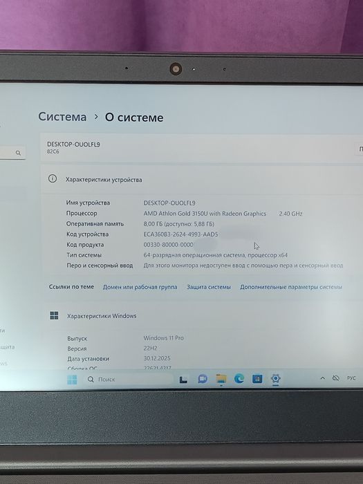 Ноутбук Lenovo v14-ADA
