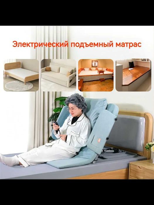 Электрическая кровать с электроподъемником и медицинским матрасом