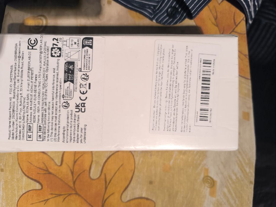 Смартфон, чисто нов!