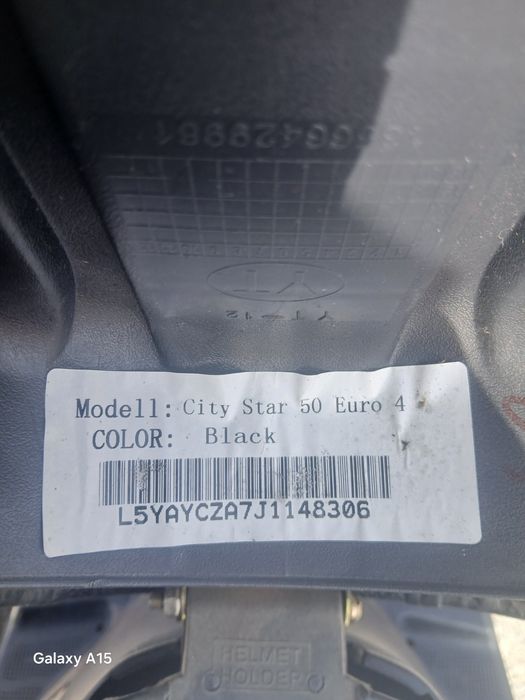 Скутер 50 кубика