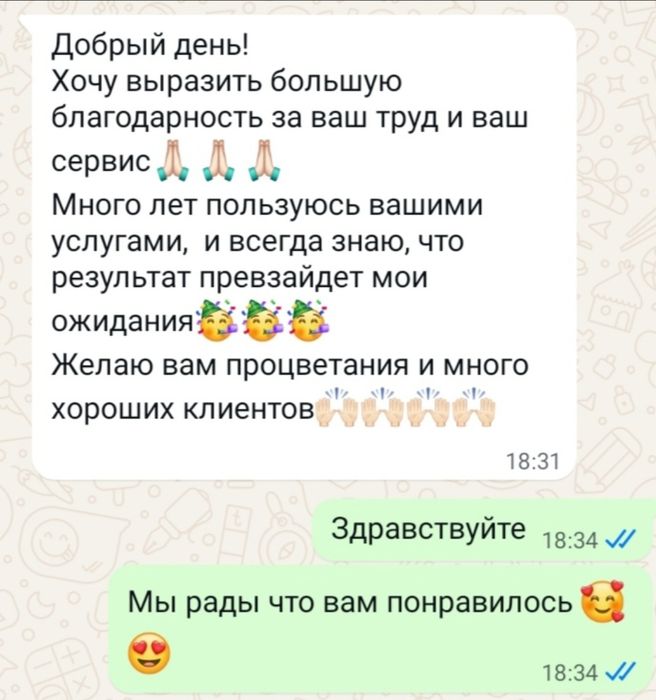 Стирка ковров,  мойка , кылем жуу