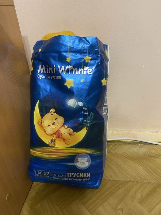 Продам памперсы трусики