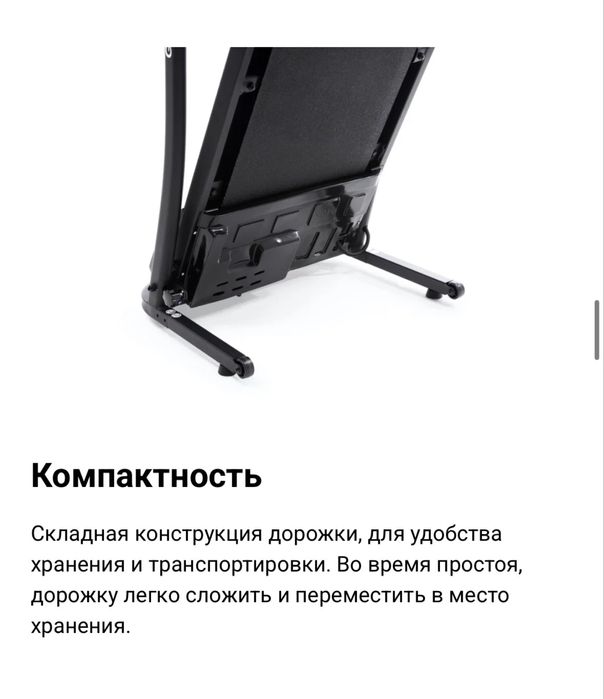 Беговая дорожка GENAU X30