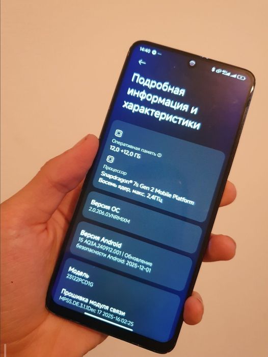 Poco X6 12/256 ЧЕРНЫЙ