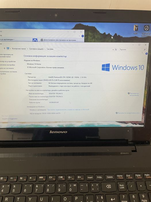 Lenovo G-50 4ram