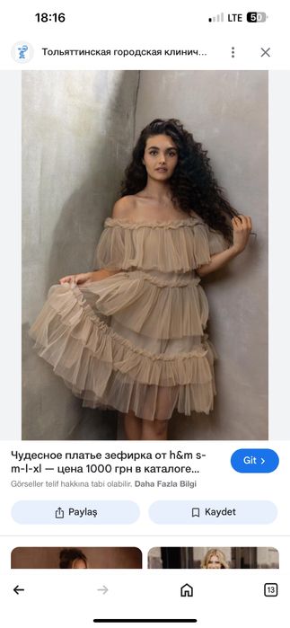 Дамска стилна рокля с голи рамене