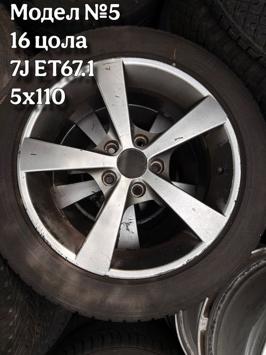 Джанти за OPEL 5x110, 5x105, 5x115, 5х120