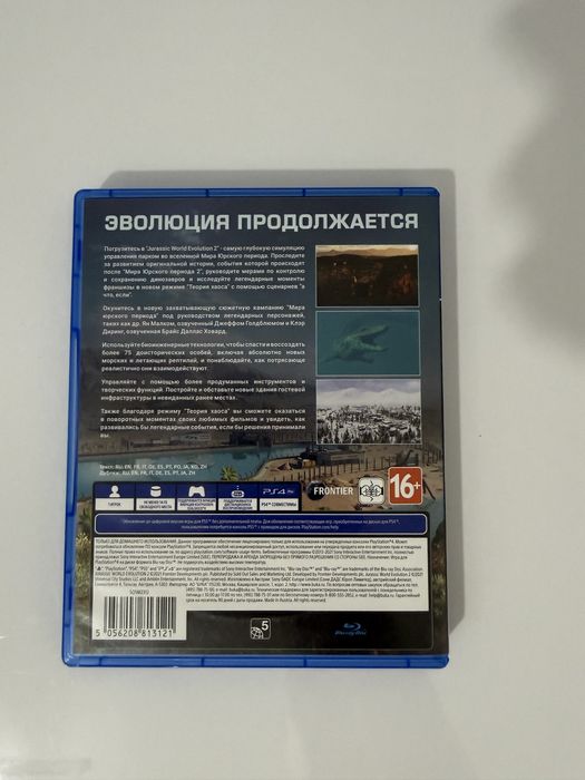 Диск на playstation 4 “Jurassic world evolution 2”