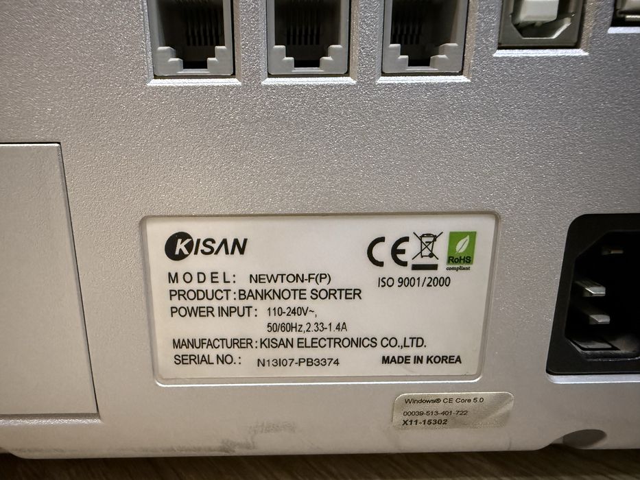 * KISAN оригинальные банковские купюросчетные машинки с детектором вал