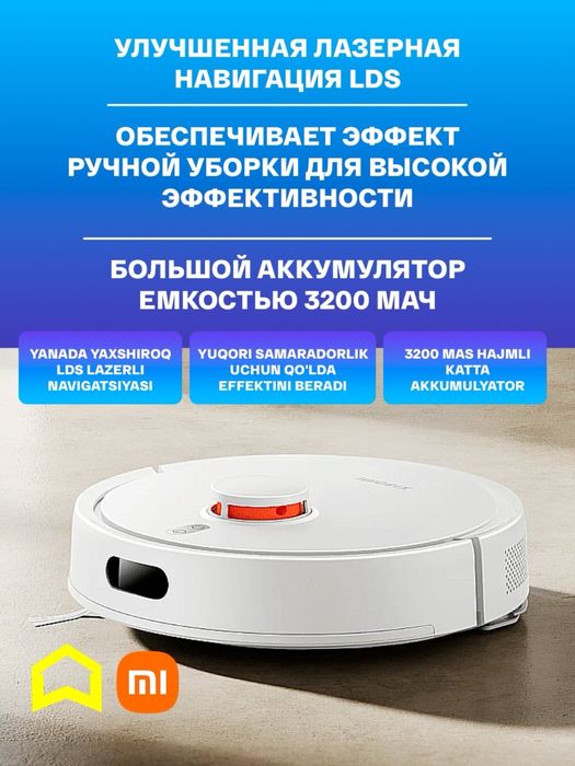 Пылесос Xiaomi S20 plus робот пылесос Robot pilesos Xiaomi S20+