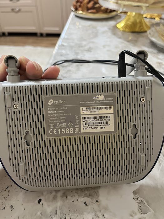 Роутер tp-link.