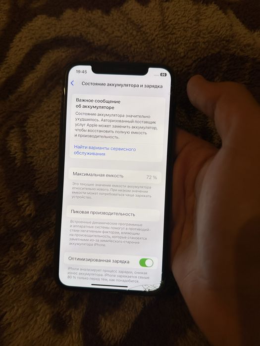 Iphone 11pro 64gb