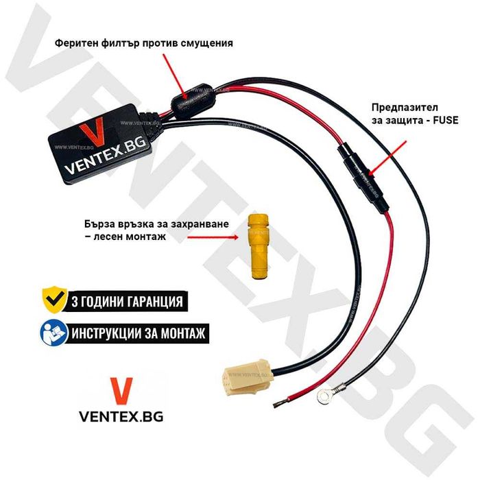 Bluetooth 5.0 адаптер за стрийминг на музика и разговори на Fiat, Alfa Romeo + 3 години гаранция Ventex