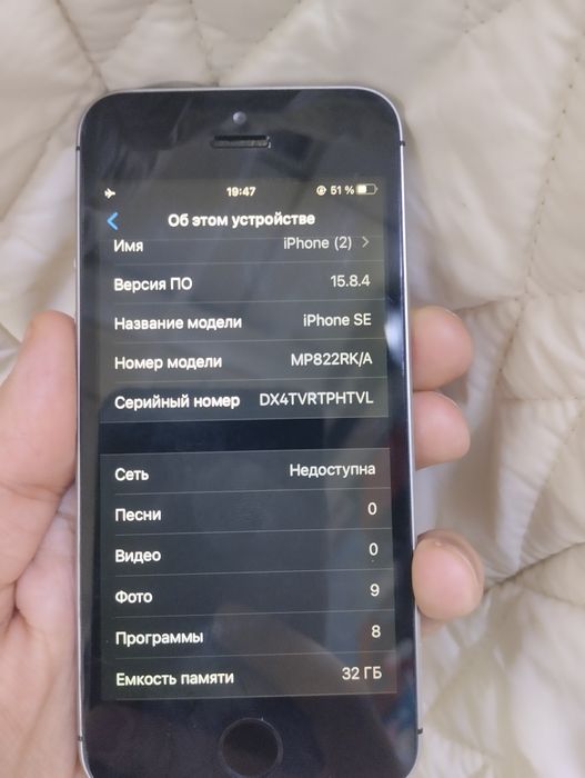iPhone 5 SE 32г память