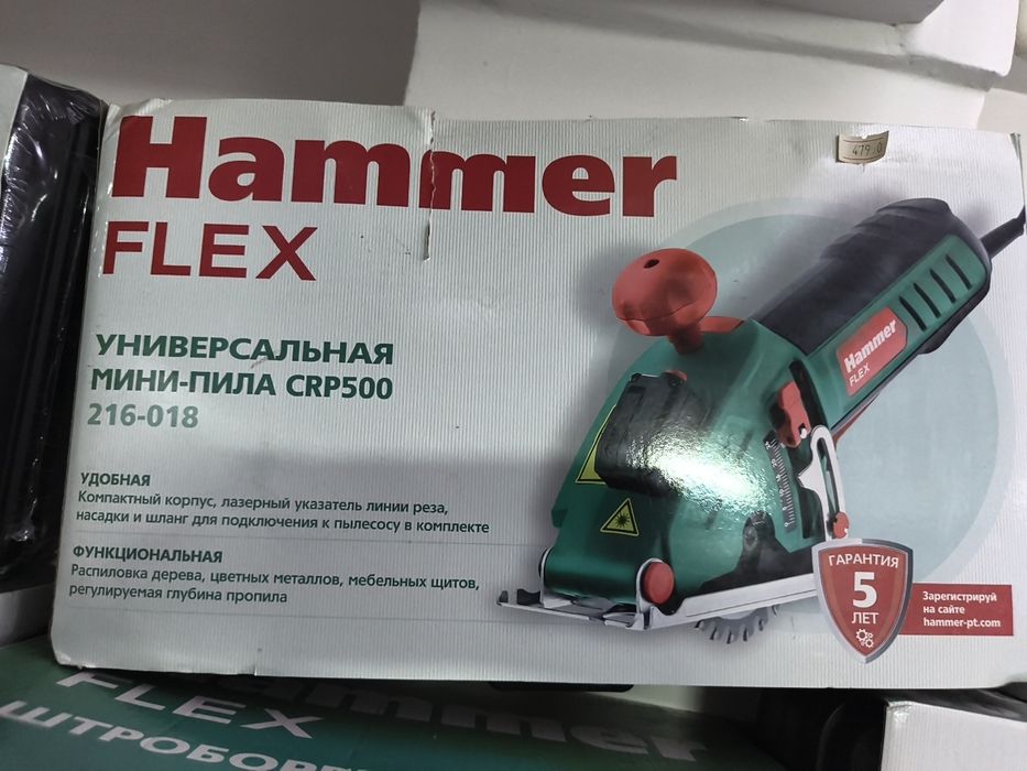 Продам универсальную мини пилу.