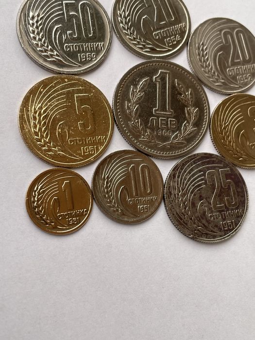 Монети 1, 3, 5, 10, 20, 25, 50 стотинки и 1 лев 1951, 52, 54, 59, 60 г