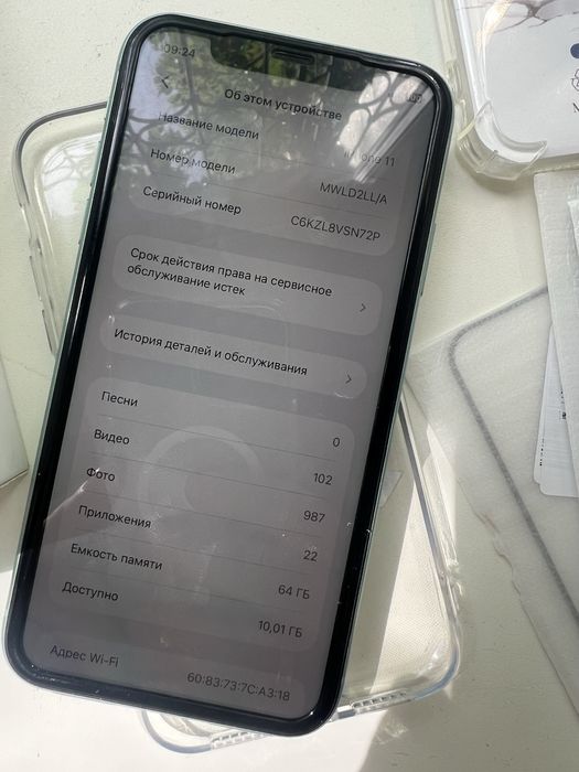 iPhone 11 64GB green