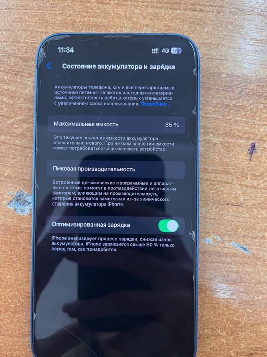 обменяю айфон 13