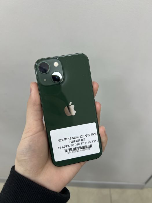 Ip 13 mini 128gb 64028 Pintel.kz