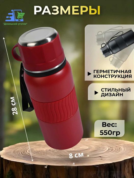 Термос YIKESI 1000 мл из нержавеющей стали.t18