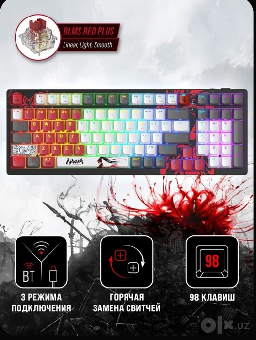 Продаю механическую клавиатуру WS98 NARAKA BLMS RED PLUS.