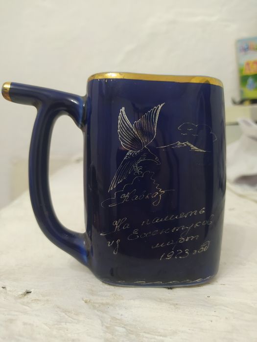 Бағасы 500 мың теңге 1923 жылғы бакал