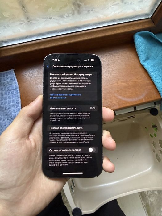 Iphone 14 pro 128 gb