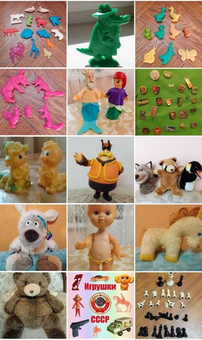 Игрушки резиновые СССР редкость клеймо