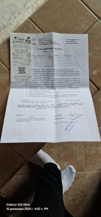 Автобокс за покрив + греди