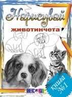Учебници от 3 до 11 клас и детски книги