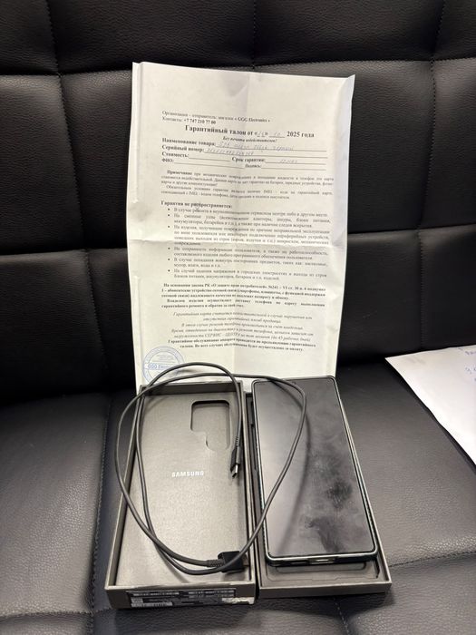 Samsung s 25 Ultra