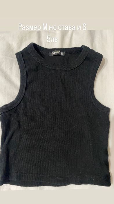 Потници от 5-7 лв