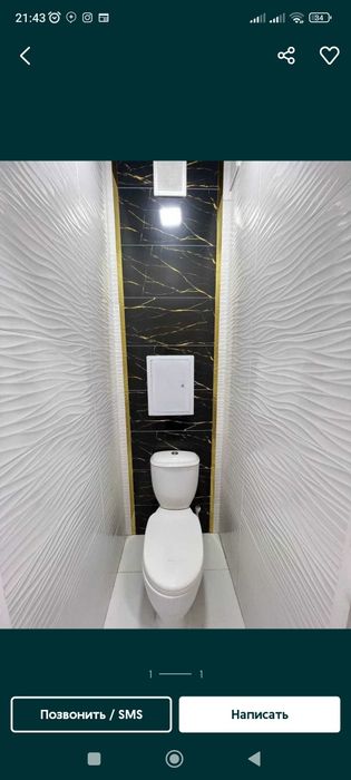 Sanuzel Tuvalet hammom prixoshka