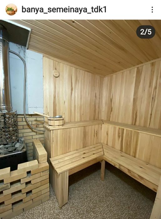 Семейная Баня Тдк