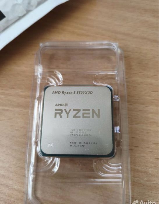 AMD Ryzen 5 5500x3d