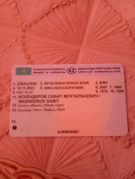 Продам Митсубиси спейс стар